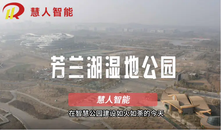 佛山映月湖公园
