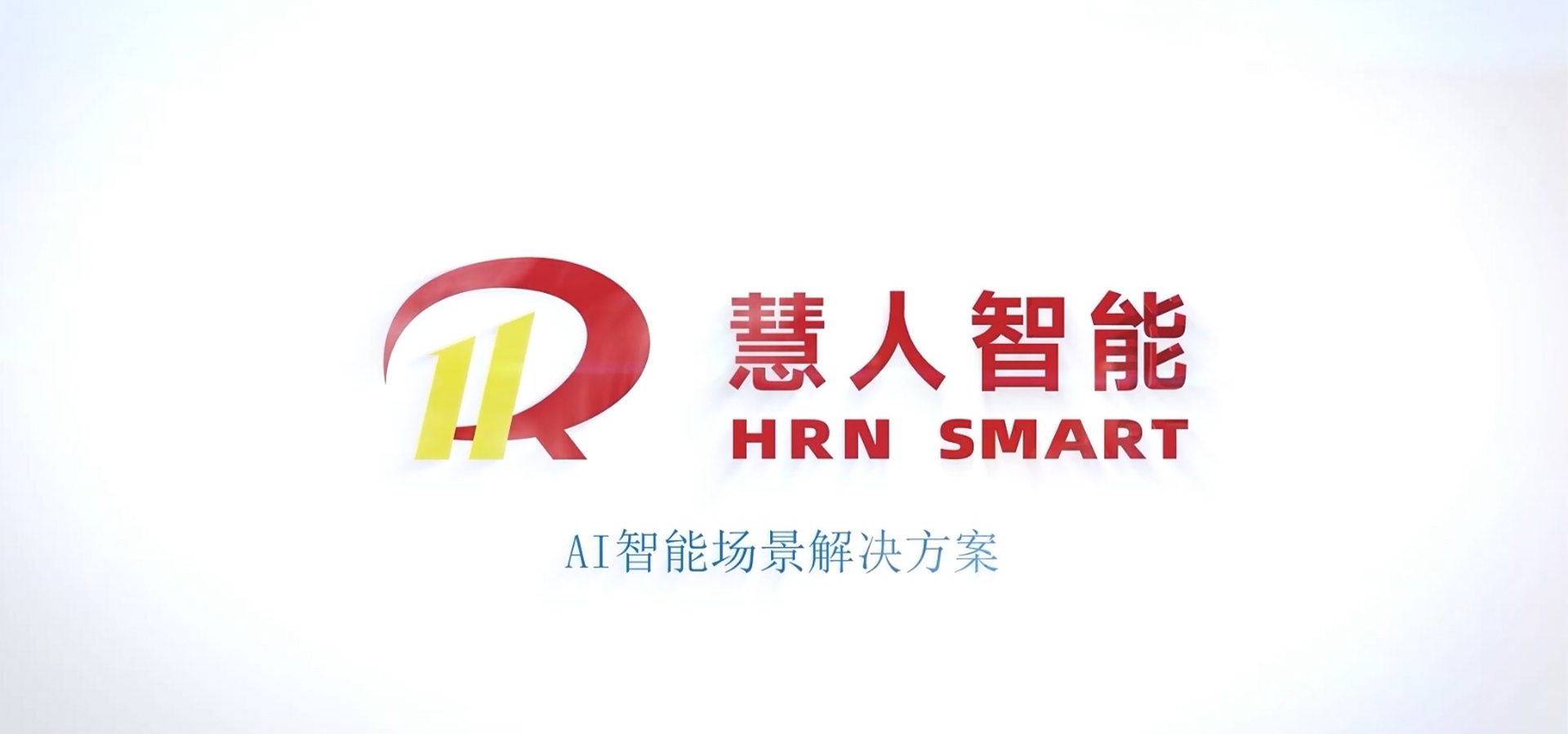 解决方案